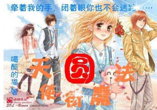 拯救胖男孩
