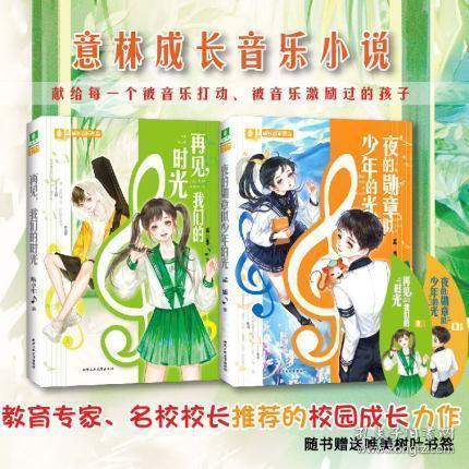 全民剧本大师内置菜单