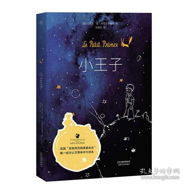 兽人必须死