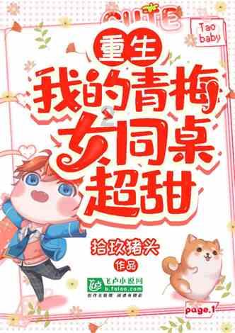 拯救胖男孩