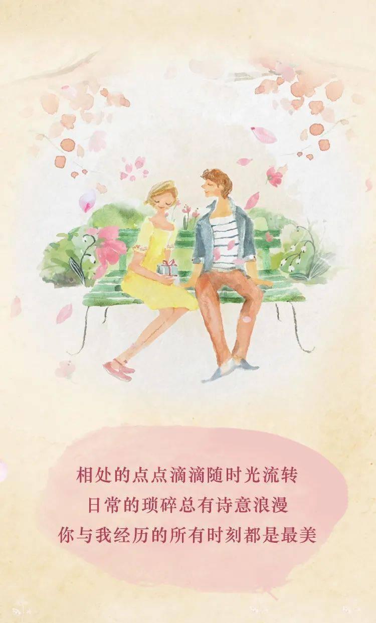斯拉格精灵战争