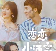 虎胆熊威2中文无敌版