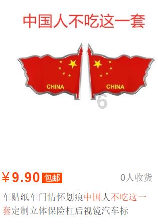 组装机械章鱼龙