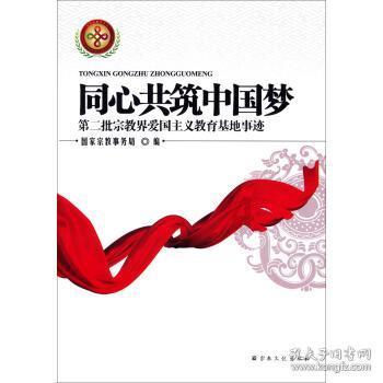 这是什么石头