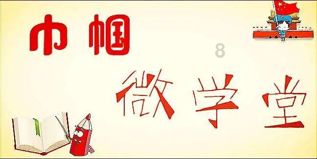 中科合成IPO终止:自述无实际控制人 成立时股东出资存瑕疵