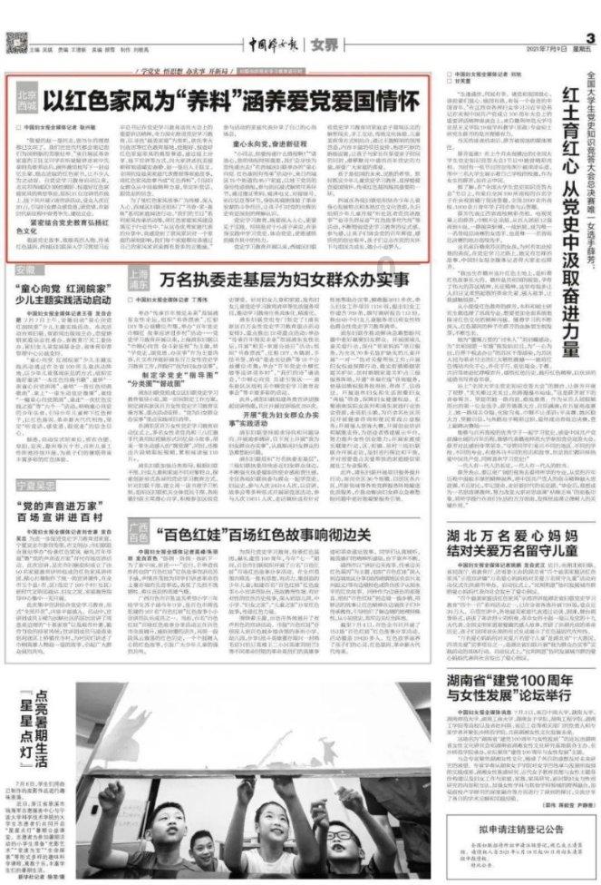 植物大战僵尸14