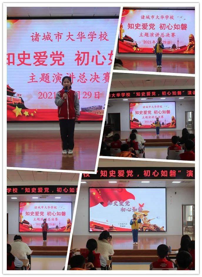圆周率舞曲
