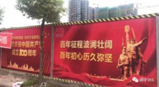 荒野坦克大战