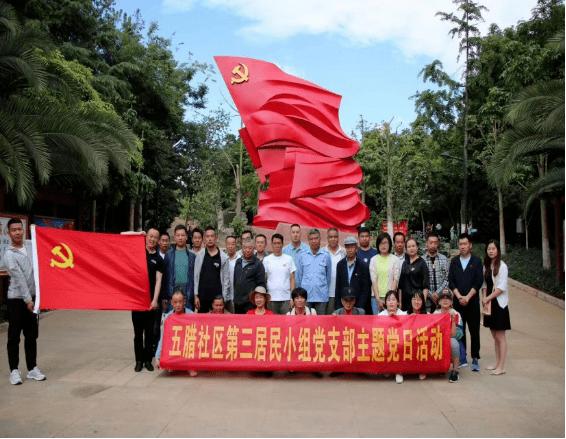 《崩坏3》2024新春特别节目预告