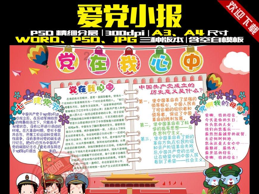 孤岛逃亡2