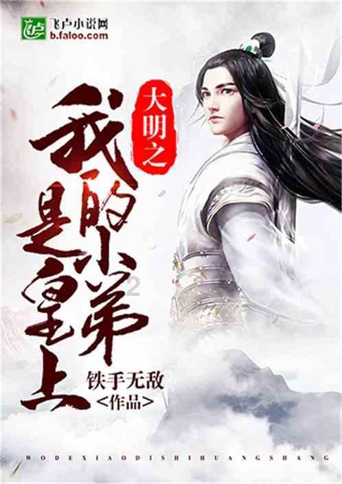 小企鹅逃生