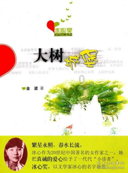 什么叫丧尽天良?以军袭击“物资领取点”,平民伤亡超170人