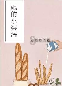 一笔到底